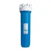 CUNO #AP802B 1in Blue Sump Filter Housing